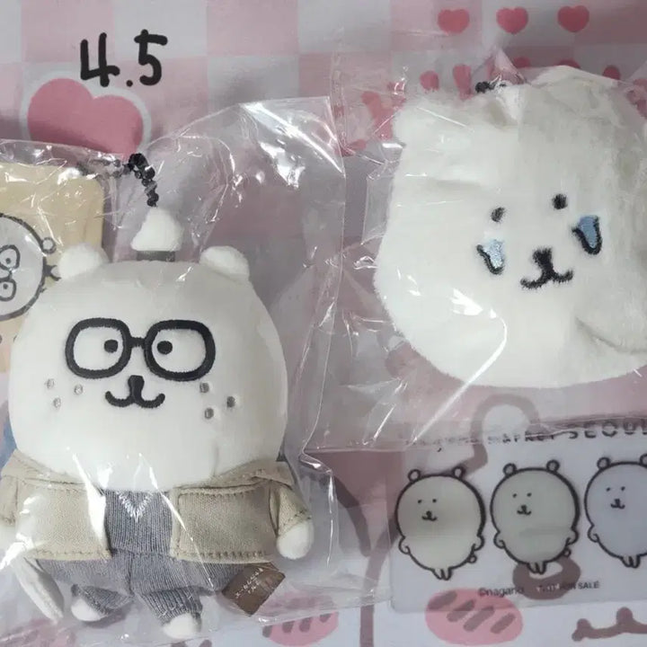 [BUNJANG] Nongdamgom Nagano Market Bundle Set / 나가노마켓 성수 농담곰 일괄