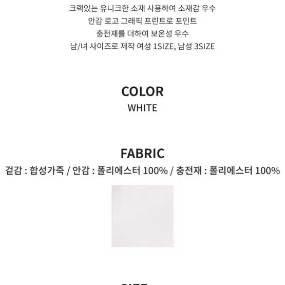 [BUNJANG] Authentic Leather Like Coat-type Padded Jacket White 01 / 유센틱 레더 라이크 코트형 패딩 화이트 01