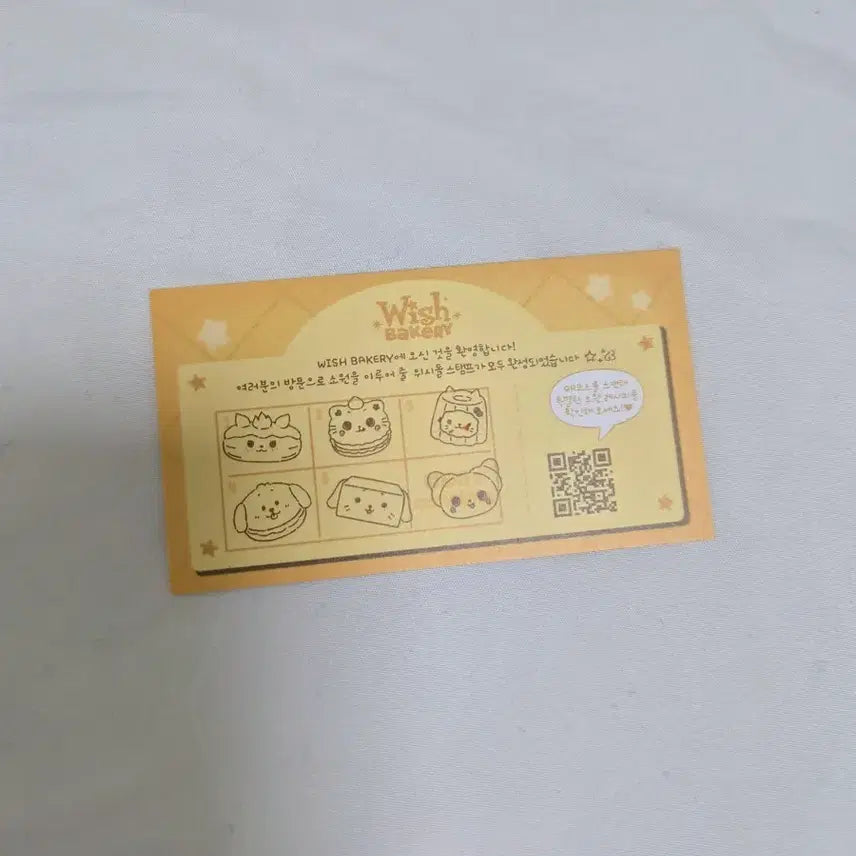 [BUNJANG] NCT WISH Wish Bakery Bundle Set / 앤시티위시 위시베이커리 3D스티커