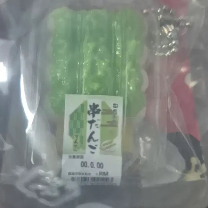 [BUNJANG] Gacha Bundle Set / 당고 가챠 일괄