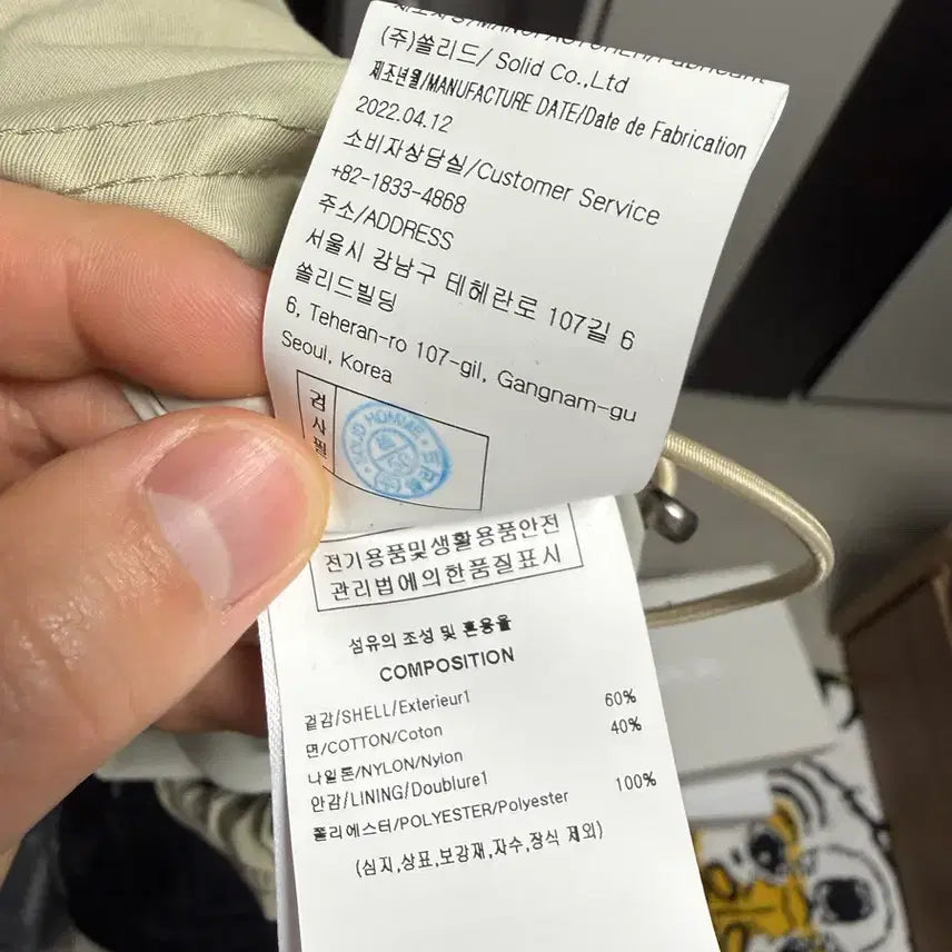 [BUNJANG] Wooyoungmi Anorak (Size 46) / 22fw 우영미 아노락 46사이즈