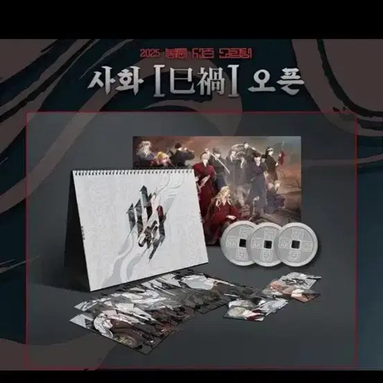 [BUNJANG] Bomtoon Sawa 2025 Season's Greetings / 봄툰 사화 2025 시즌그리팅 미개봉 새상품 시그 양도 판매