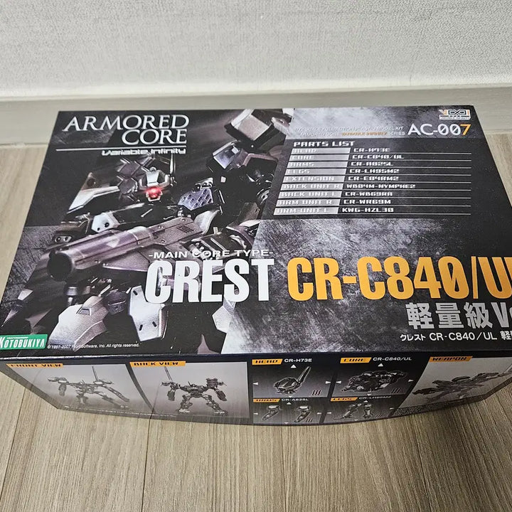 [SOLD OUT] 코토부키야 아머드 코어 배리어블 인피니티 크레스트 경량형.ver
