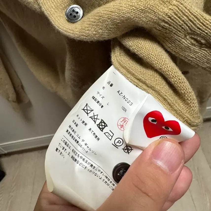 [BUNJANG] Comme des Garcons Knit Cardigan L Size / 최종인하 [정품] 꼼데가르송 니트 가디건 L사이즈 새상품급