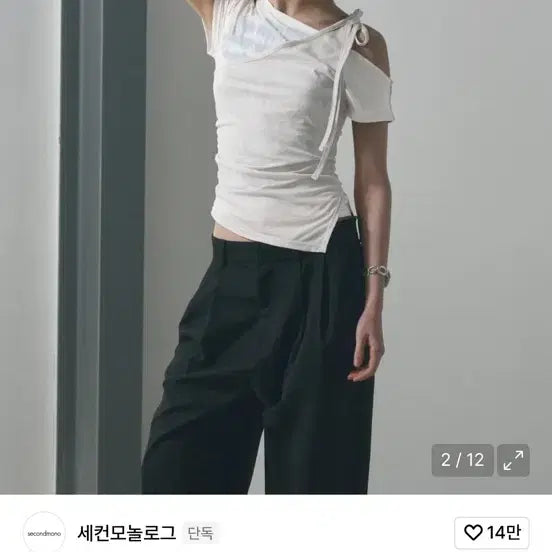 [BUNJANG] Second Monologue Off-Shoulder Layered T-Shirt White / 세컨모놀로그 오프숄더 레이어드 반팔티 화이트