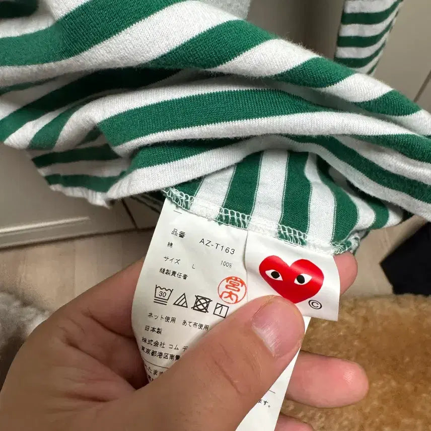 [BUNJANG] Comme des Garcons Green Striped Long Sleeve T-Shirt (L) / 최종인하 [정품] 꼼데가르송 그린 스트라이프 긴팔티 L사이즈 새상품급