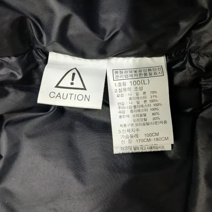 [BUNJANG] North Face Down Padded Vest 100 Size / [새상품급 남녀공용] 노스페이스 다운 패딩 조끼 100 사이즈