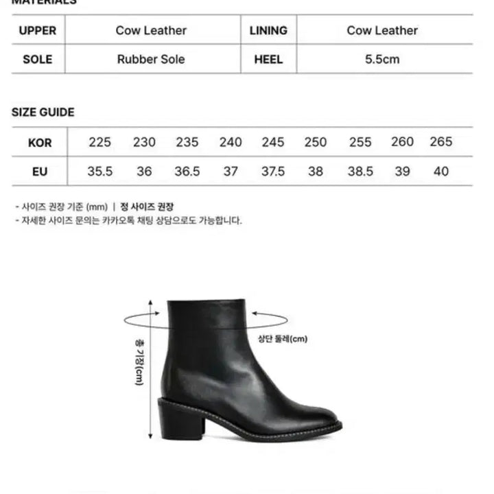 [BUNJANG] NCT Jaehyun Urban Ankle Boots (Brown) / 누트 소쟌 얼반 앵클 부츠 (브라운)