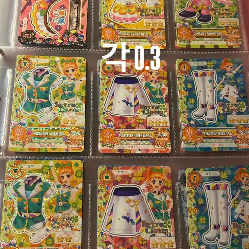 [BUNJANG] Aikatsu Korean Version Card Set / 한국판 아이카츠 아이엠스타 카드 세트 판매