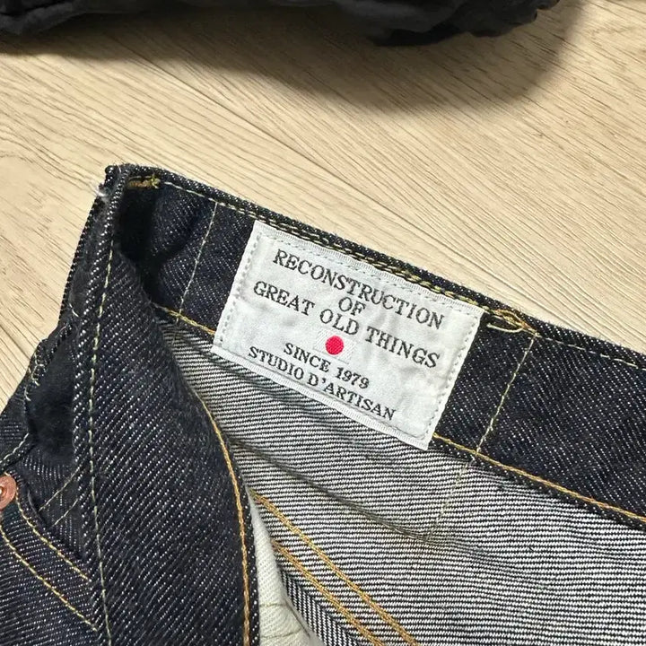 [BUNJANG] Studio D'artisan Denim Jeans / [28사이즈] 스튜디오 다티산 데님 청바지