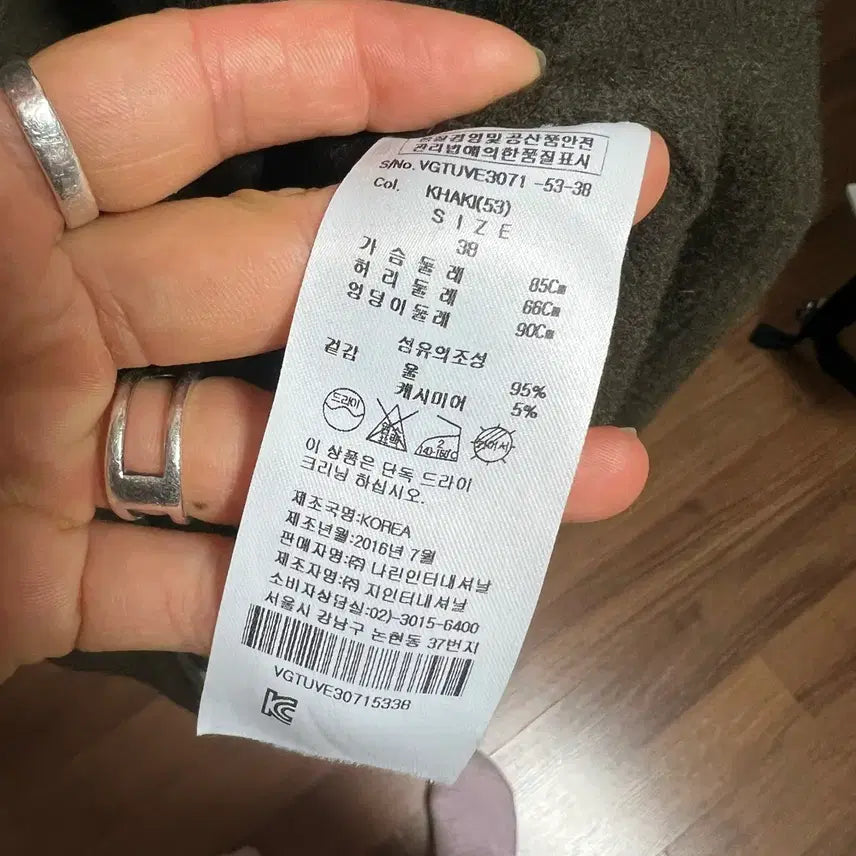 [BUNJANG] Vivienne Westwood Wool Vest Coat (Size 38) / 비비안웨스트우드 울 베스트코트(38)