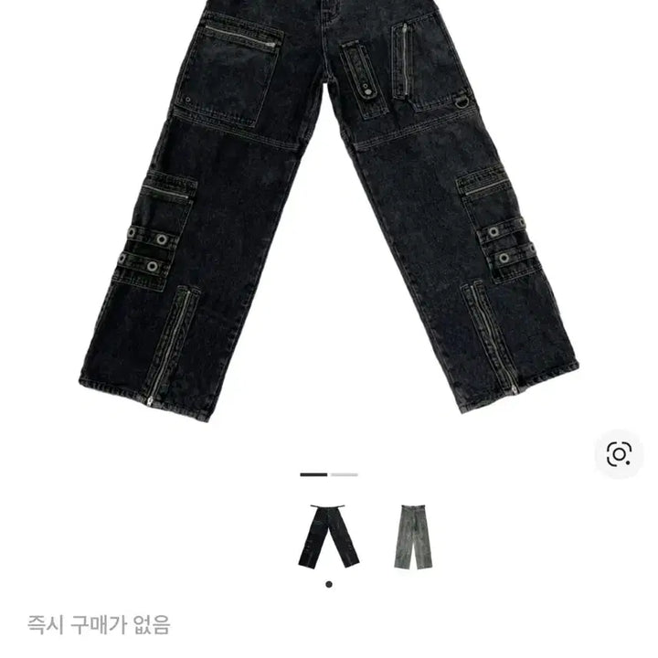 [BUNJANG] Project GR Flight Denim Black Jeans / 프로젝트GR 플라이트 데님 블랙 2