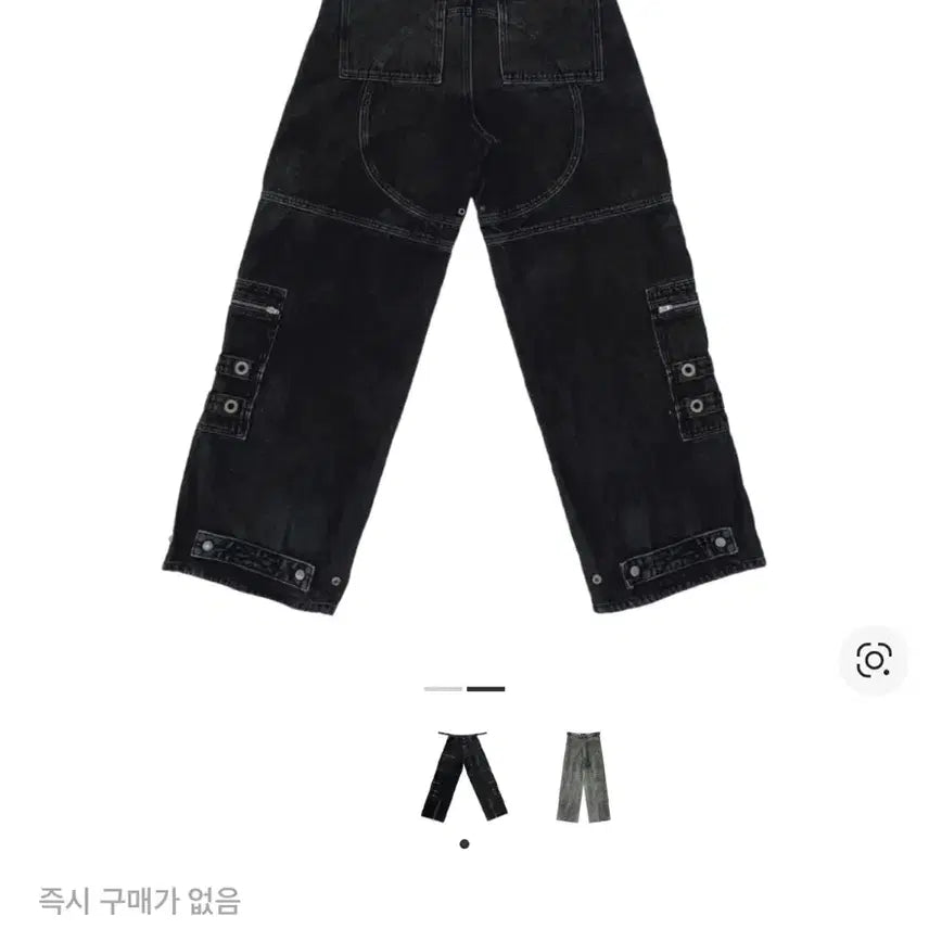 [BUNJANG] Project GR Flight Denim Black Jeans / 프로젝트GR 플라이트 데님 블랙 2