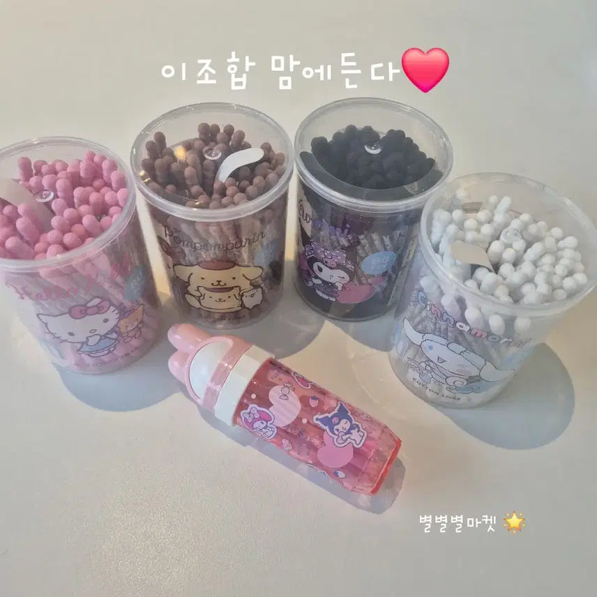 [BUNJANG] My Melody Kuromi Cotton Swab Case / 마이멜로디 쿠로미 면봉케이스