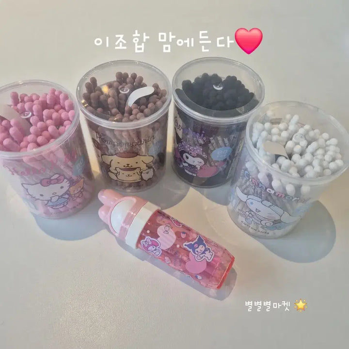 [BUNJANG] My Melody Kuromi Cotton Swab Case / 마이멜로디 쿠로미 면봉케이스