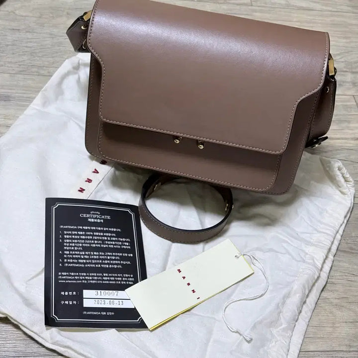 [BUNJANG] Marni Trunk Bag Shoulder Bag / 마르니 트렁크백