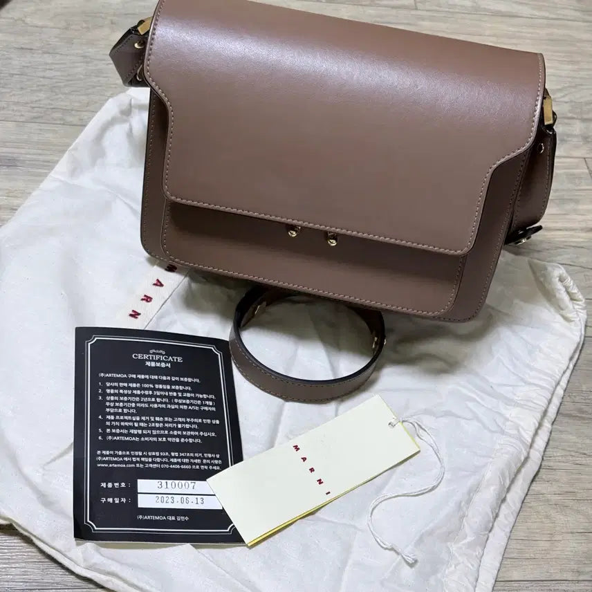 [BUNJANG] Marni Trunk Bag Shoulder Bag / 마르니 트렁크백