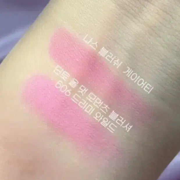 [BUNJANG] Dinto 506 Blush / 딘토 블러셔 드리미와일드 딘토 506