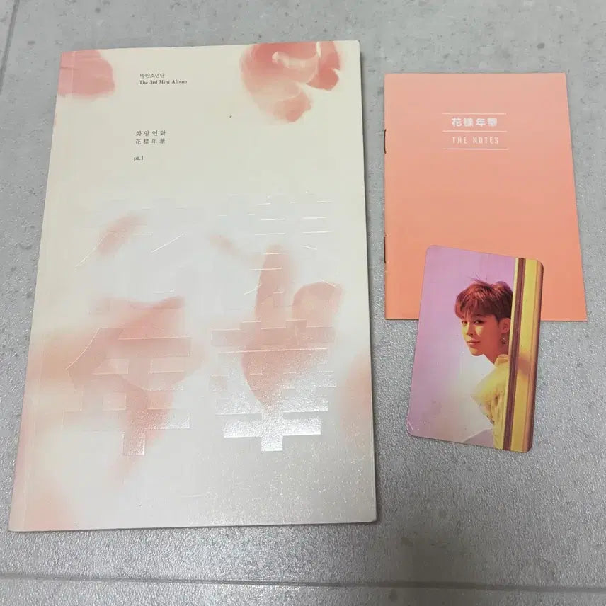 [BUNJANG] BTS 화양연화 pt.1 Album / 화양연화 pt.1 앨범