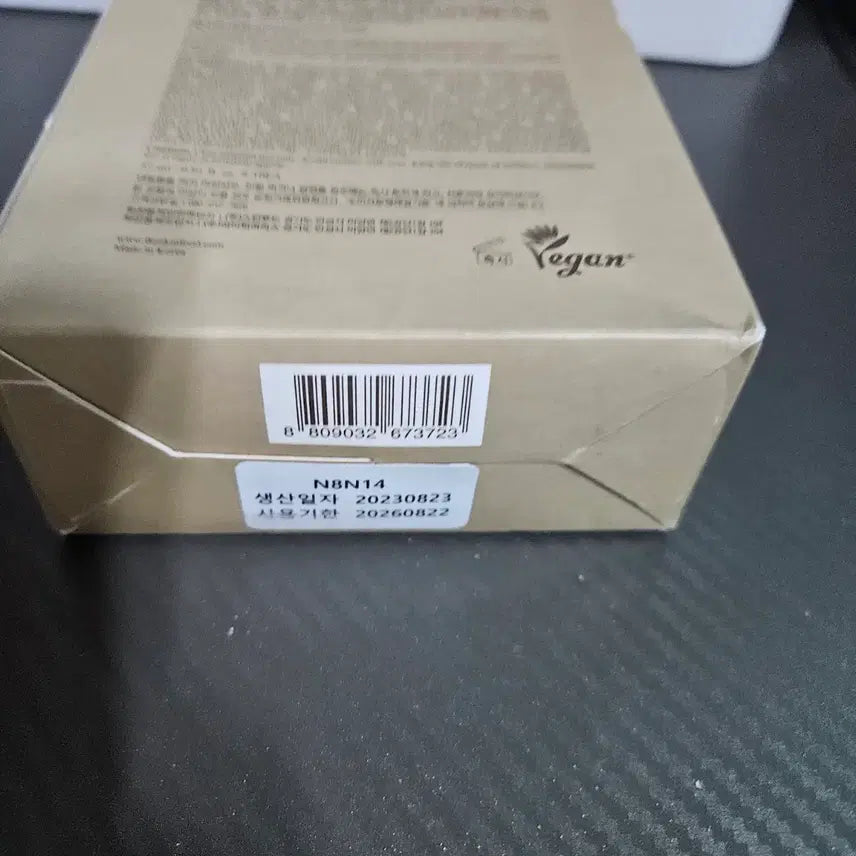 [BUNJANG] Skinfood Carrot Carotene Mask 10-Pack / 스킨푸드 캐롯 카로틴 마스크 10매입