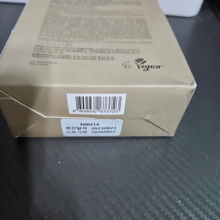 [BUNJANG] Skinfood Carrot Carotene Mask 10-Pack / 스킨푸드 캐롯 카로틴 마스크 10매입