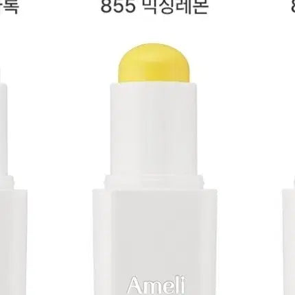 [BUNJANG] Ameli 855 Mixing Lemon Touch Balm / 아멜리 터치밤 855 믹싱레몬