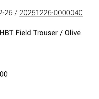 [BUNJANG] Haste Vintage HBT Field Trousers Olive Size 3 / 헤이스트 빈티지 HBT 필드 트라우져 올리브 3사이즈