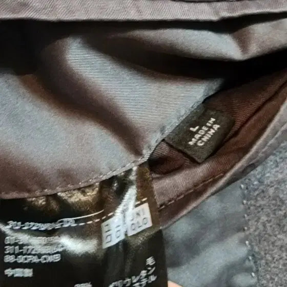 [BUNJANG] Uniqlo Gray Wool Jacket L / (간절기용)유니클로 그레이 모직자켓 L