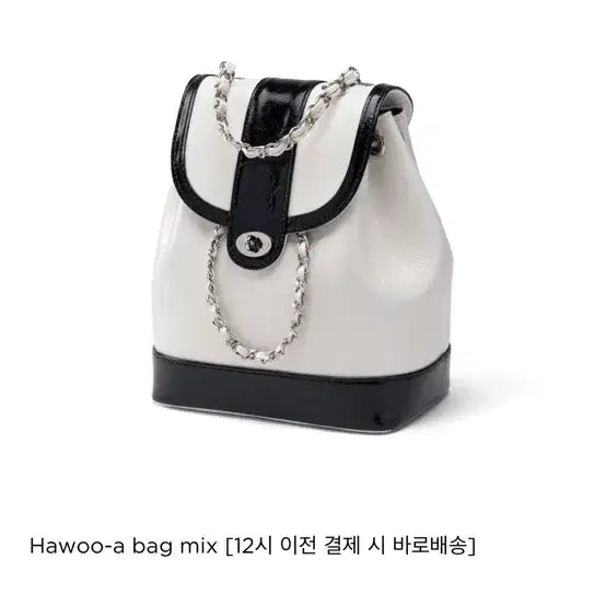 [BUNJANG] Cardinal Red Hauer Bag Mix / 카디널레드 하우어백 믹스