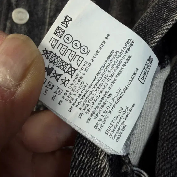 [BUNJANG] Andersson Bell Inside Out Denim Trucker Jacket / ( 남성 / L ) 앤더슨벨 인사이드아웃 데님 트러커자켓