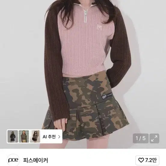 [BUNJANG] PieceMaker Crop Half-Zip Knit / 피스메이커 크롭 하프집업 니트