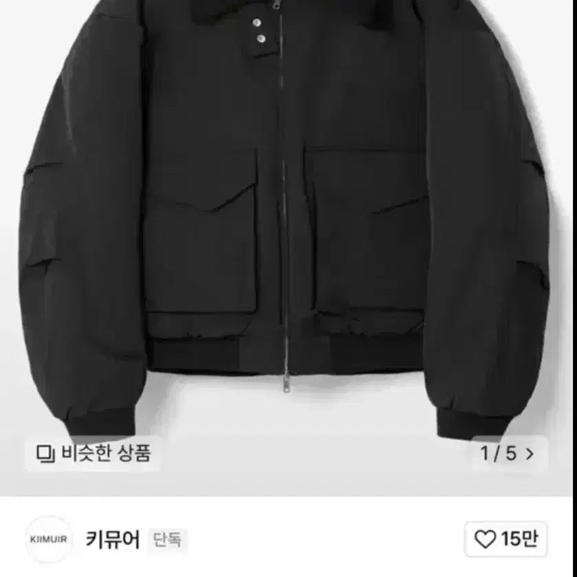 [BUNJANG] KIMUUR Shell Block Boa Fur Short Padded Jacket (Black) / [M] 키뮤어 쉘블록 보아퍼 숏패딩 블랙