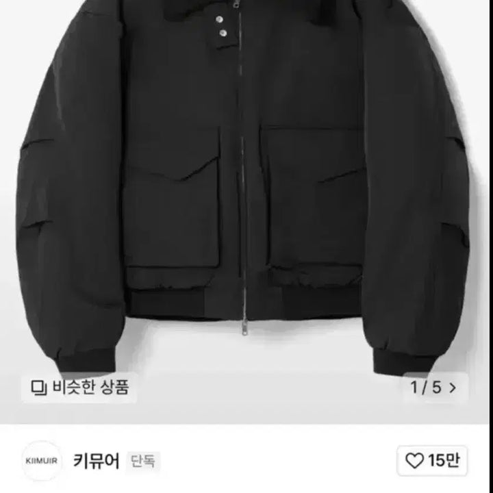[BUNJANG] KIMUUR Shell Block Boa Fur Short Padded Jacket (Black) / [M] 키뮤어 쉘블록 보아퍼 숏패딩 블랙