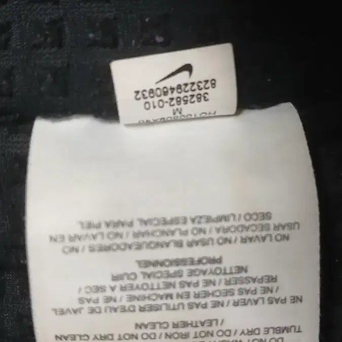 [BUNJANG] Nike Stadium Jacket (Black) (Size M) / 나이키 블랙 스타디움 자켓 울 팔가죽 M사이즈 홍대구제 박음질하자