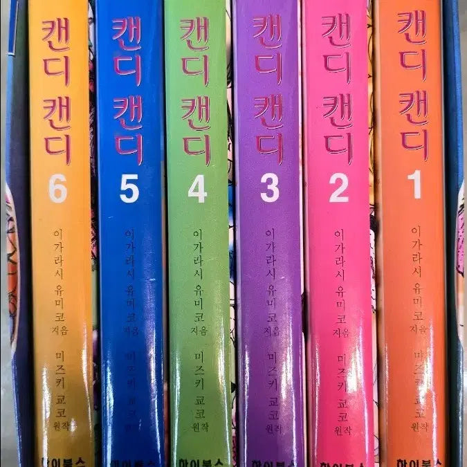 [BUNJANG] Candy Candy Full Set (1-6) / 캔디캔디 전권세트 (1-6) 풀셋