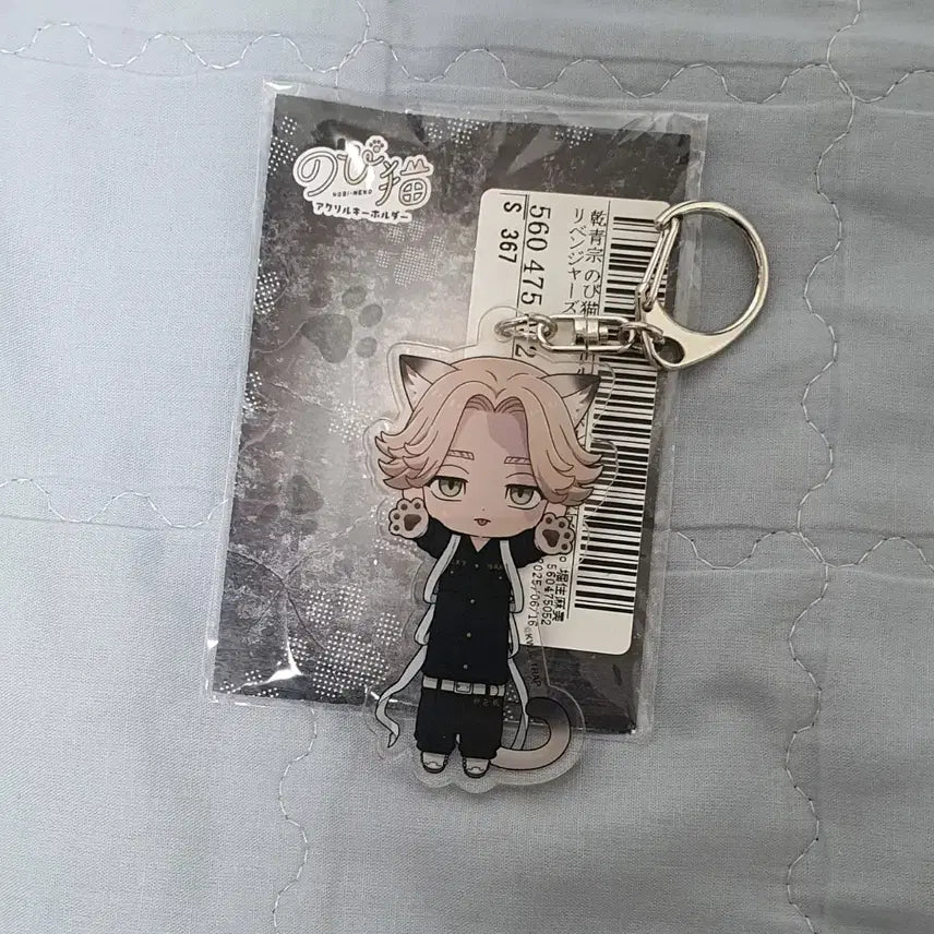 [BUNJANG] Tokyo Revengers Inui Seishu Acrylic Keychain / 도리벤 도쿄 리벤저스 이누피 이누이 세이슈 아크릴 키링