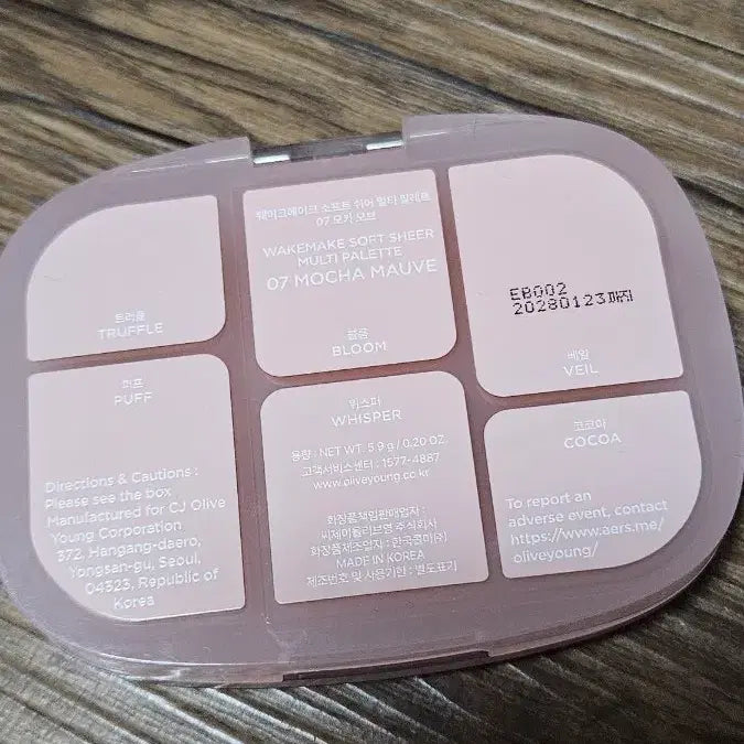 [BUNJANG] WAKEMAKE Soft Blurring Multi Palette Mocha Mauve / 웨이크메이크 소프트 쉬어 멀티 팔레트 모카모브