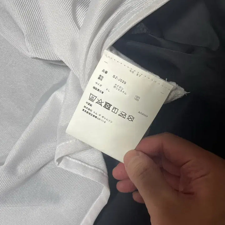 [BUNJANG] Comme des Garcons Coach Jacket / XL) 꼼데가르송 코치자켓