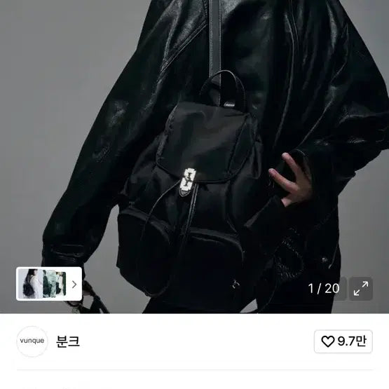 [BUNJANG] Vunque Hei Double Pocket Backpack Black / 분크 헤이 더블 포켓 백팩 블랙