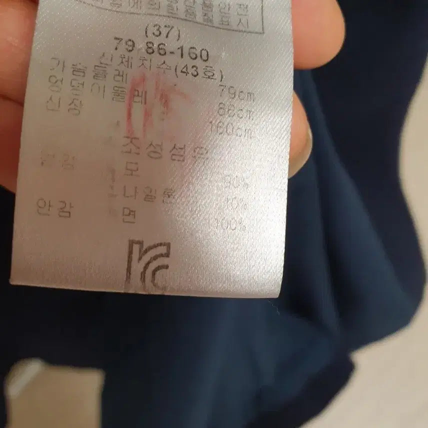 [BUNJANG] Maje Double Long Coat (Navy) / 마쥬 더블 코트 (네이비)