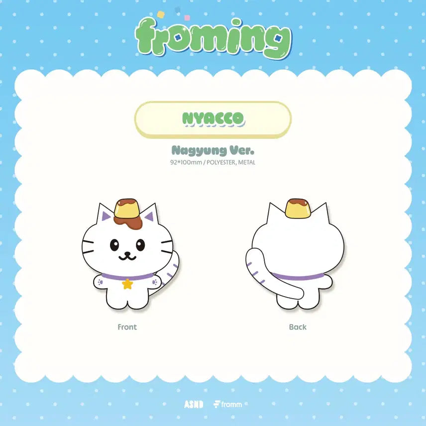 [BUNJANG] fromis_9 Nakyoung Doll / 프로미스나인 프로밍 인형 냐꼬(나경) 판매