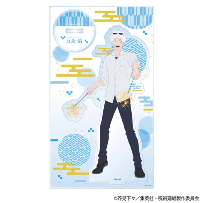 [BUNJANG] Jujutsu Kaisen Gojo Satoru Fireworks Acrylic Stand / 주술회전 고죠 불꽃놀이 아크릴스탠드