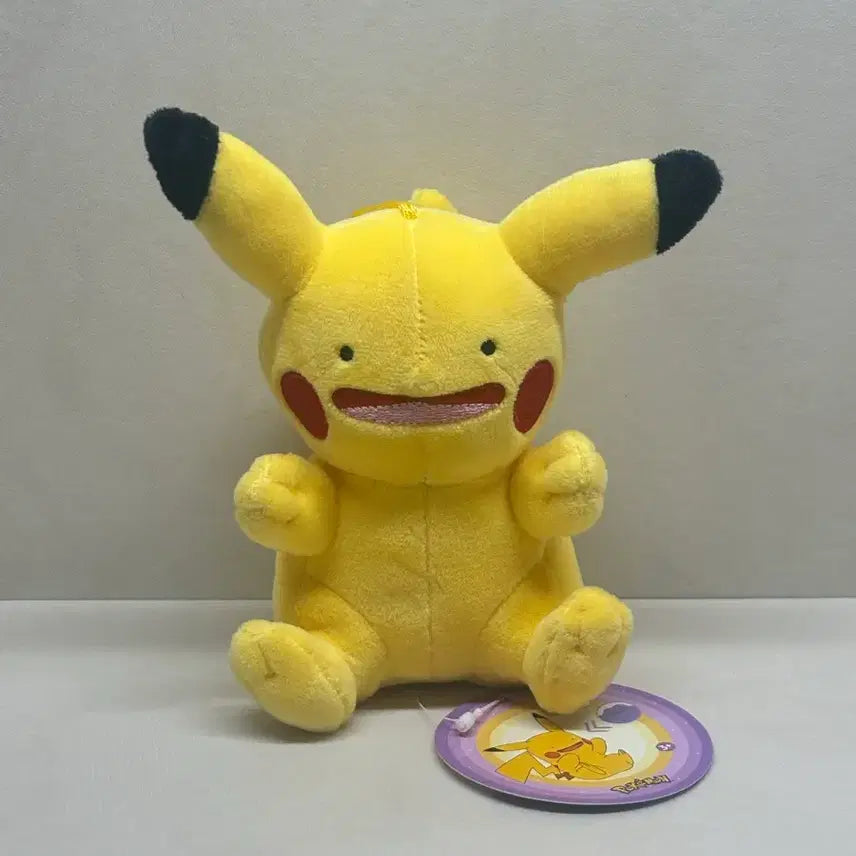 [BUNJANG] Pokemon Metamong Pikachu Keyring / 메타몽으로 변한 피카츄 인형 키링