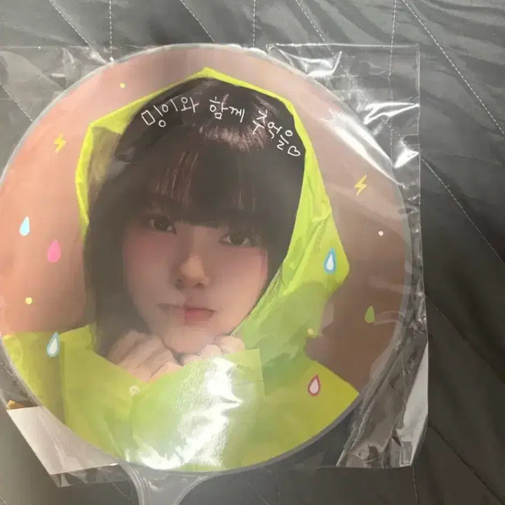 [BUNJANG] QWER Official Pop-up Goods Fan / QWER 공식팝업 굿즈 부채 팔아요!