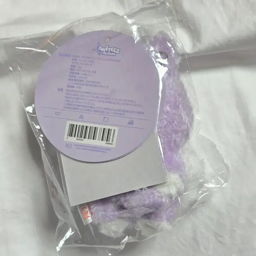 [BUNJANG] ATEEZ San Mini Doll Keyring / 에이티즈 산 애니티즈 산덕이 미니 인형 키링 ateez san 최산