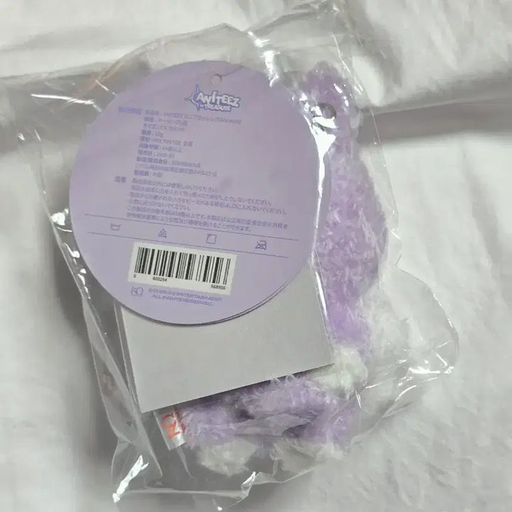 [BUNJANG] ATEEZ San Mini Doll Keyring / 에이티즈 산 애니티즈 산덕이 미니 인형 키링 ateez san 최산