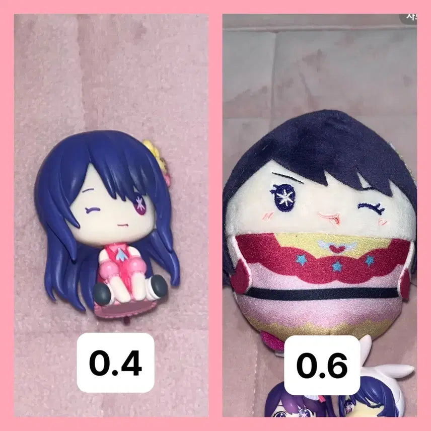 [BUNJANG] Oshi no Ko Hoshino Figure Keyring / 일괄구매시택포) 호시노 최애의 아이 인형 키링 가챠 피규어 판매 태엽