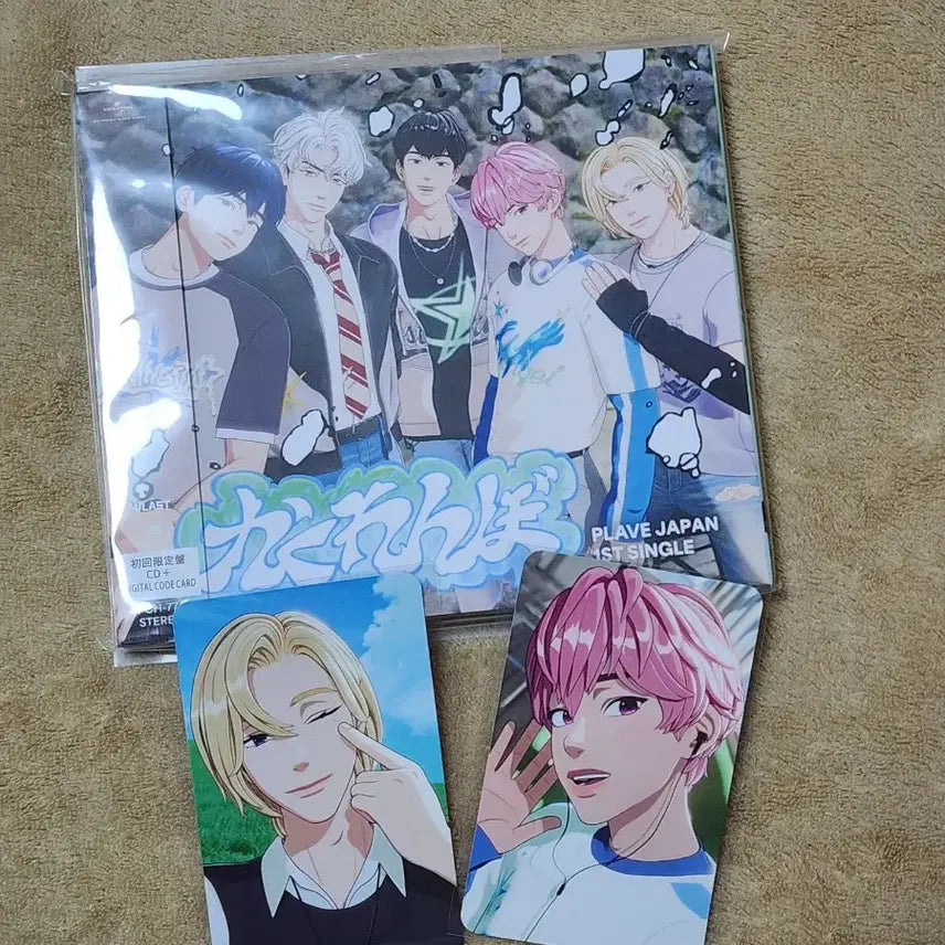 [BUNJANG] PLAVE Kakurenbo Japanese Album Bundle Set / 플레이브 PLAVE 카쿠렌보 일본 앨범+아크릴 스탠드+위버스특전