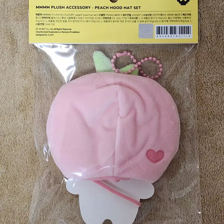 [BUNJANG] PLAVE Bambi Peach Hood Hat and Bag Set / plave 밤비 미므 복숭아 모자가방세트  peach hood hat