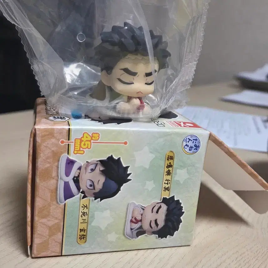 [BUNJANG] Demon Slayer Onemutan / 귀멸의칼날 오네무탄 판매합니다!